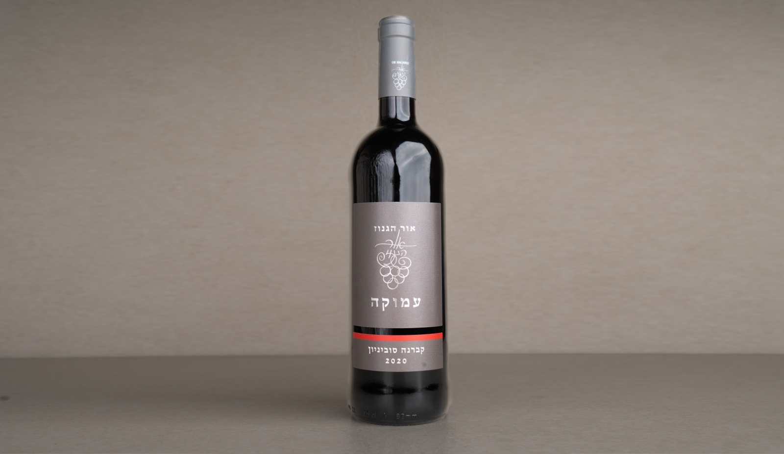 Or HaGanuz Amuka Cabernet Sauvignon