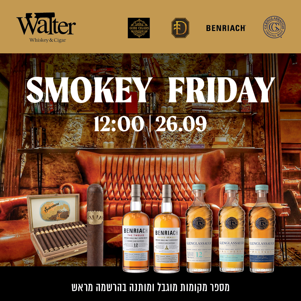 26.09 | Smokey Friday- הדרכת סיגרים עם וויסקי ובראנץ׳ צהריים