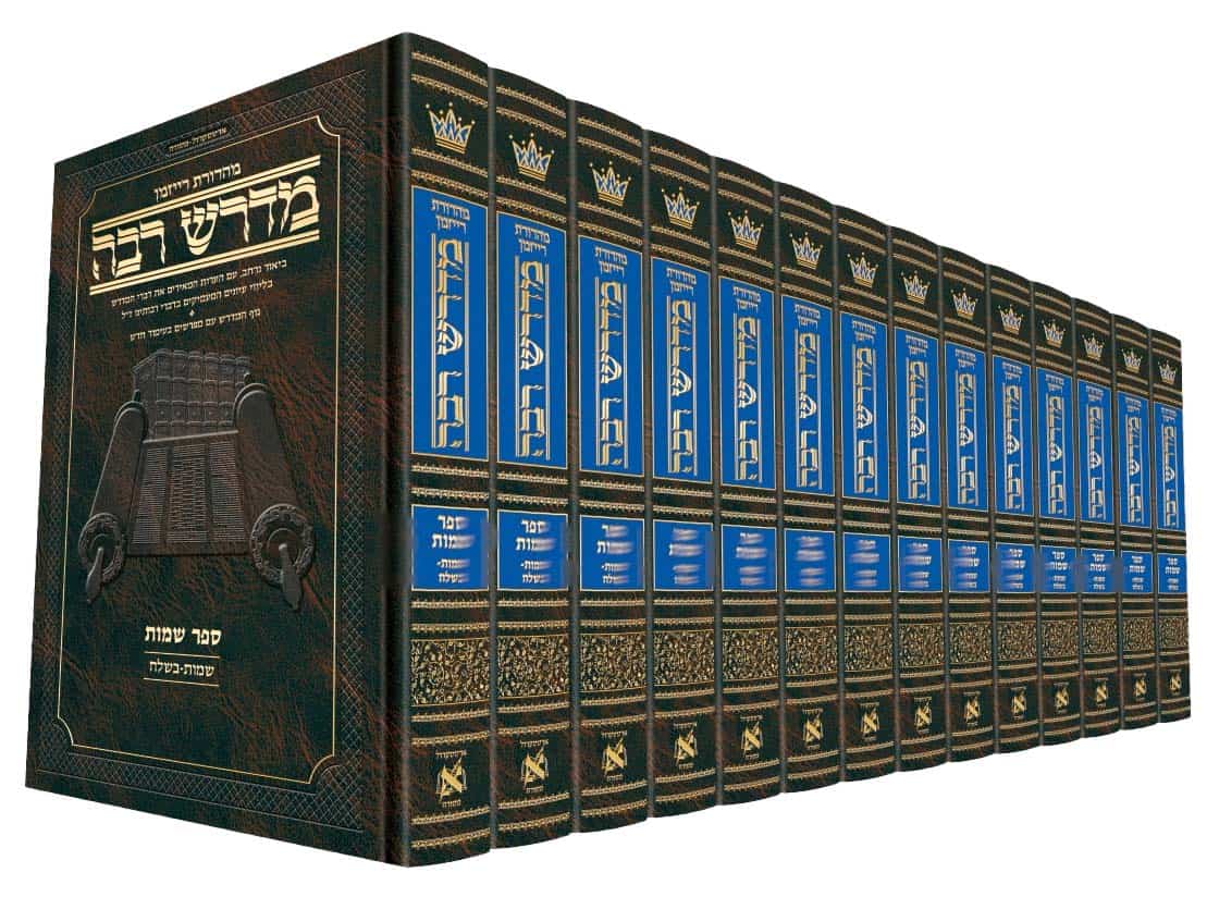 תלמוד בבלי גמרא שוטנשטיין בינוני - סט מלא (73 כרכים)