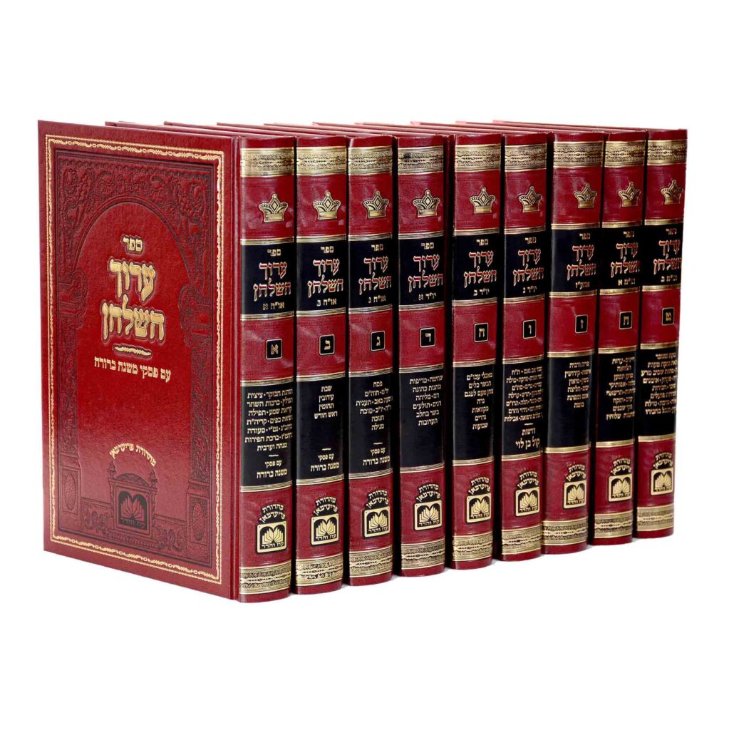 סט ערוך השולחן - 9 כר׳ | עוז והדר