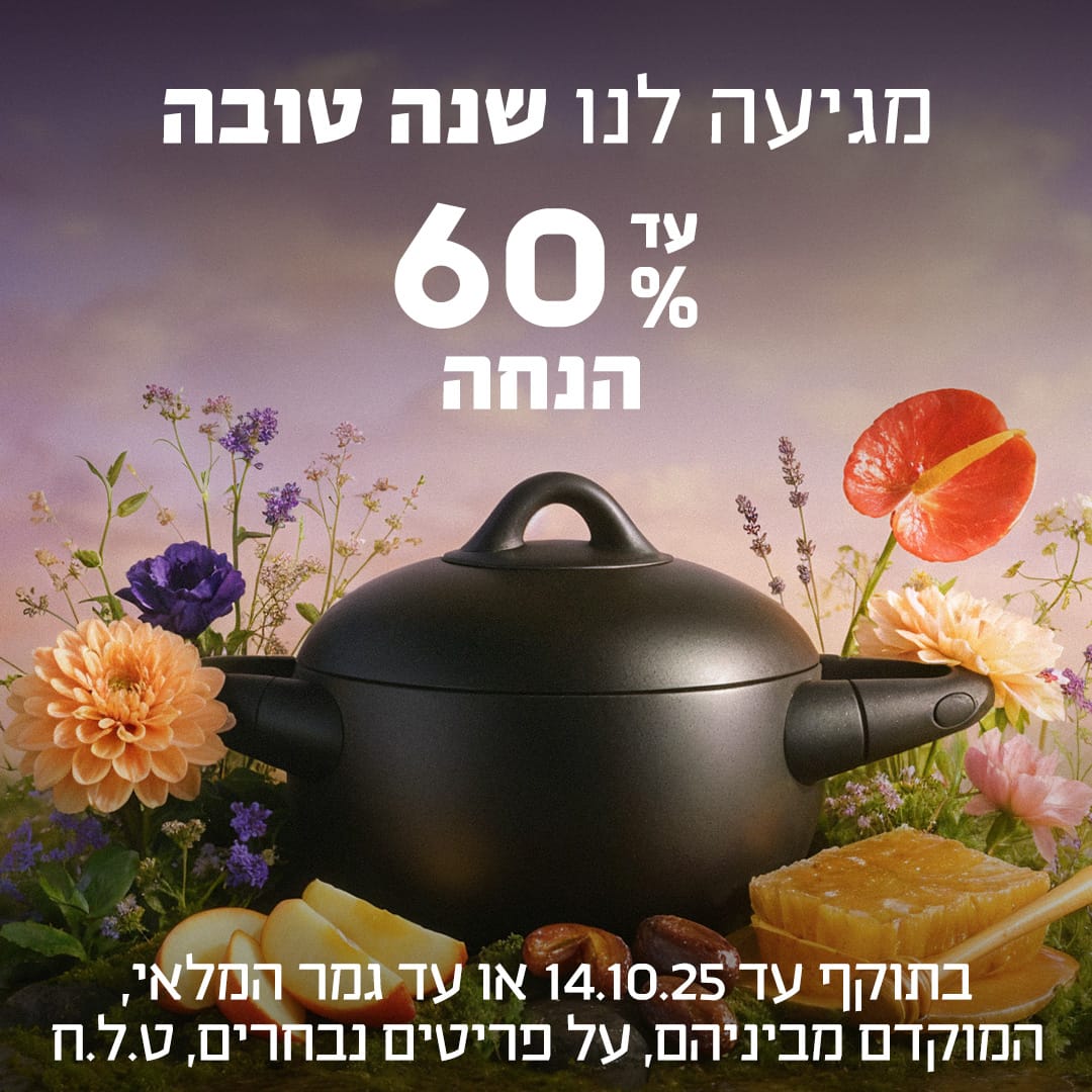 מבצעים-81