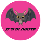 קיימות