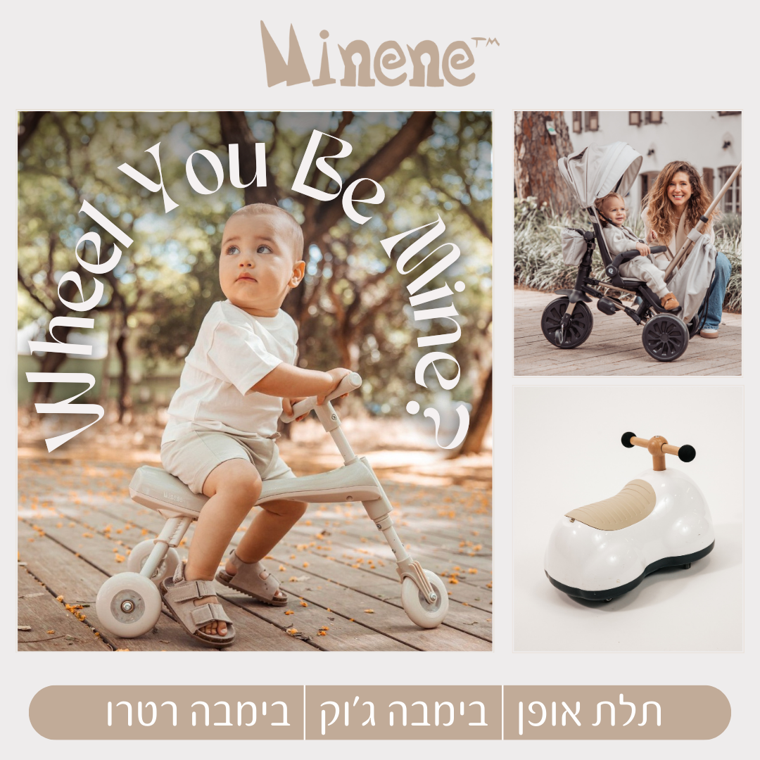 מבצעים-61