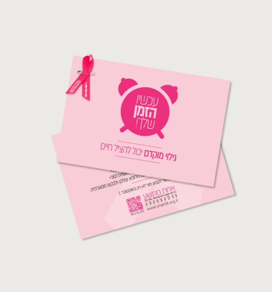 100 גלויות  מעוצבות  'גילוי מוקדם'