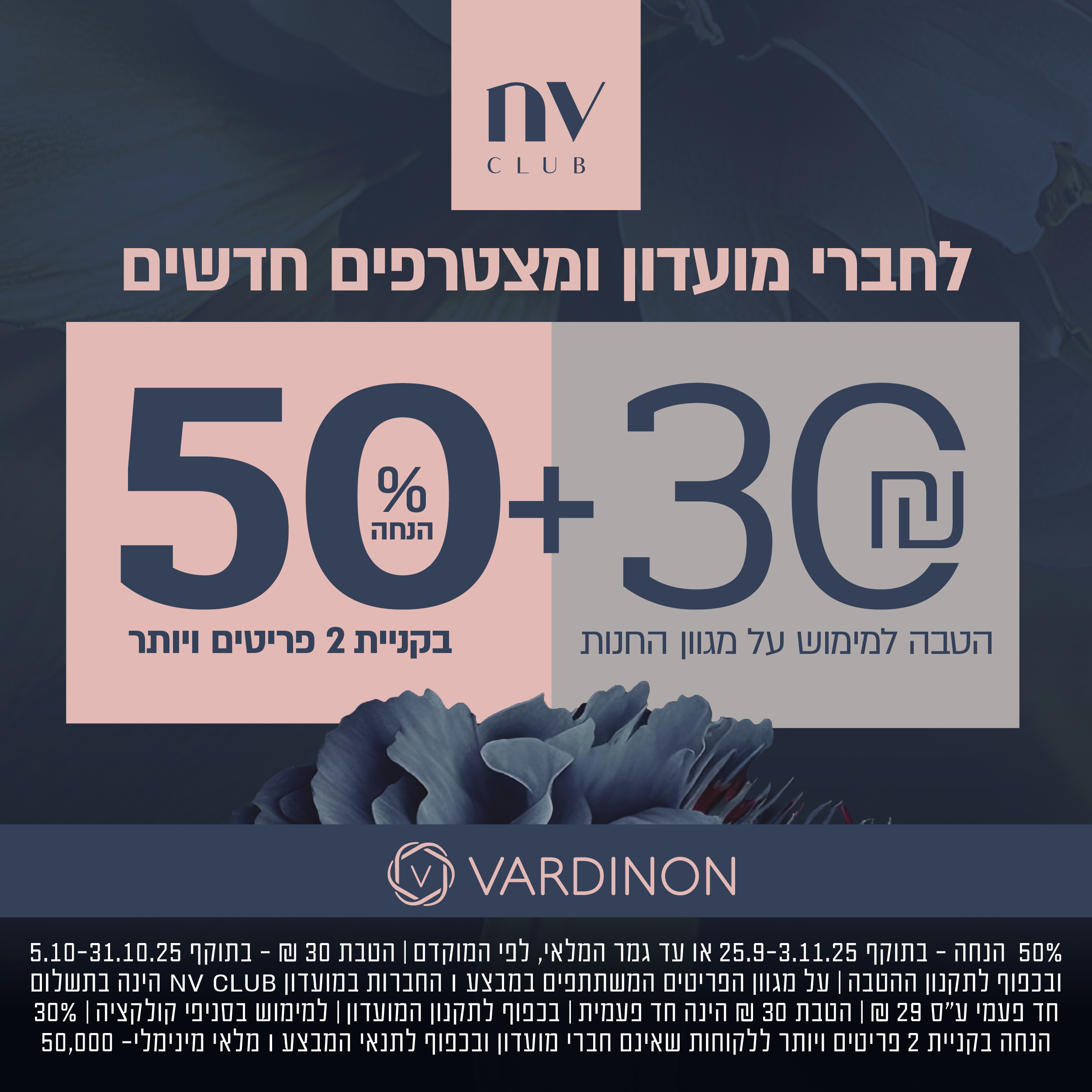 מבצעים-71