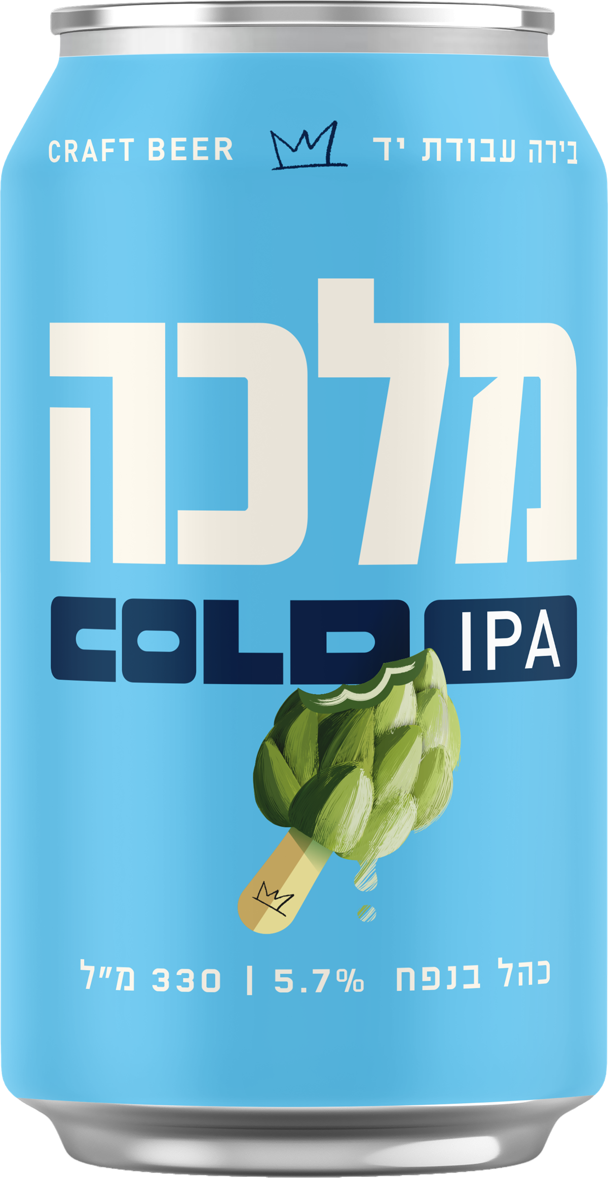 מלכה Cold IPA