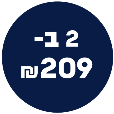 2 ב209