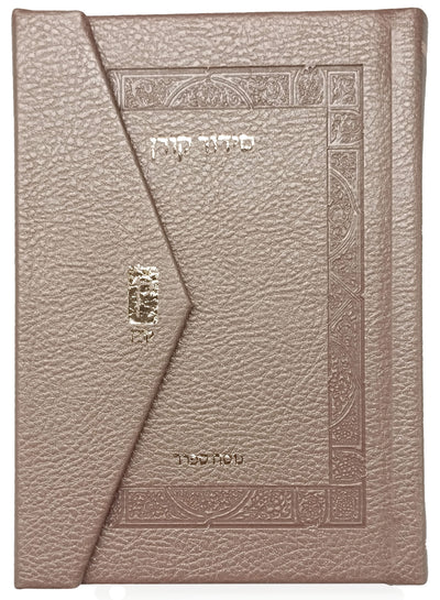 סידור קורן מהדורת כיס מגנט, נוסח ספרד - ורוד