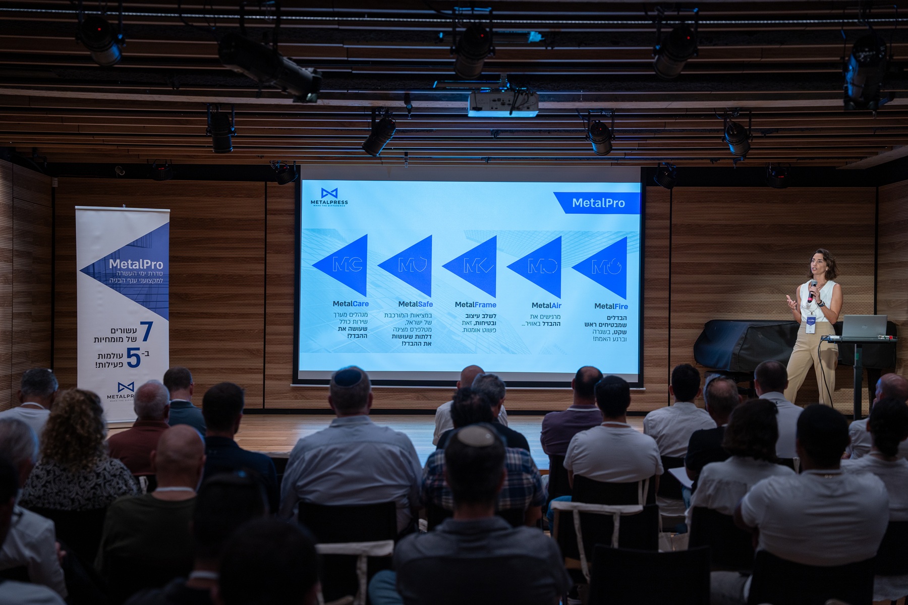 יום עיון ליועצי בטיחות בתאו הרצליה