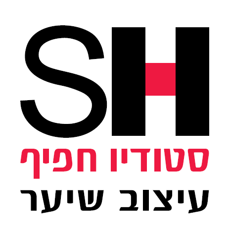 סטודיו חפיף- Studio Hafif