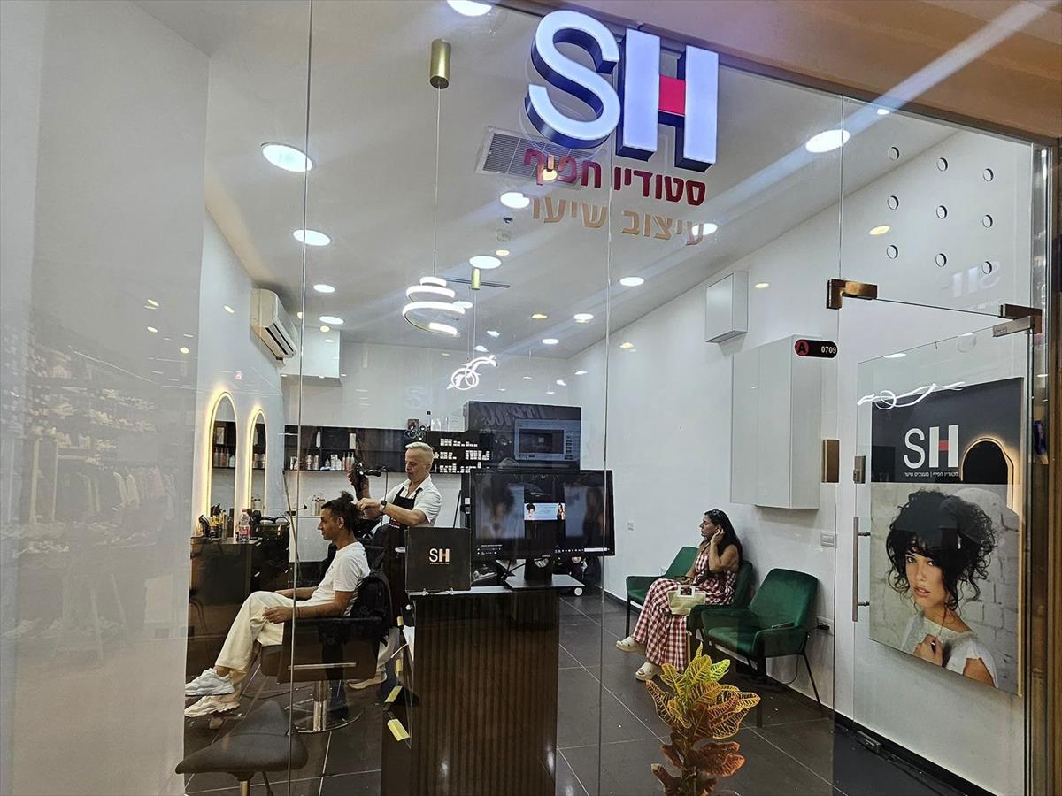 אלירן אזולאי עיצוב שיער מספרה