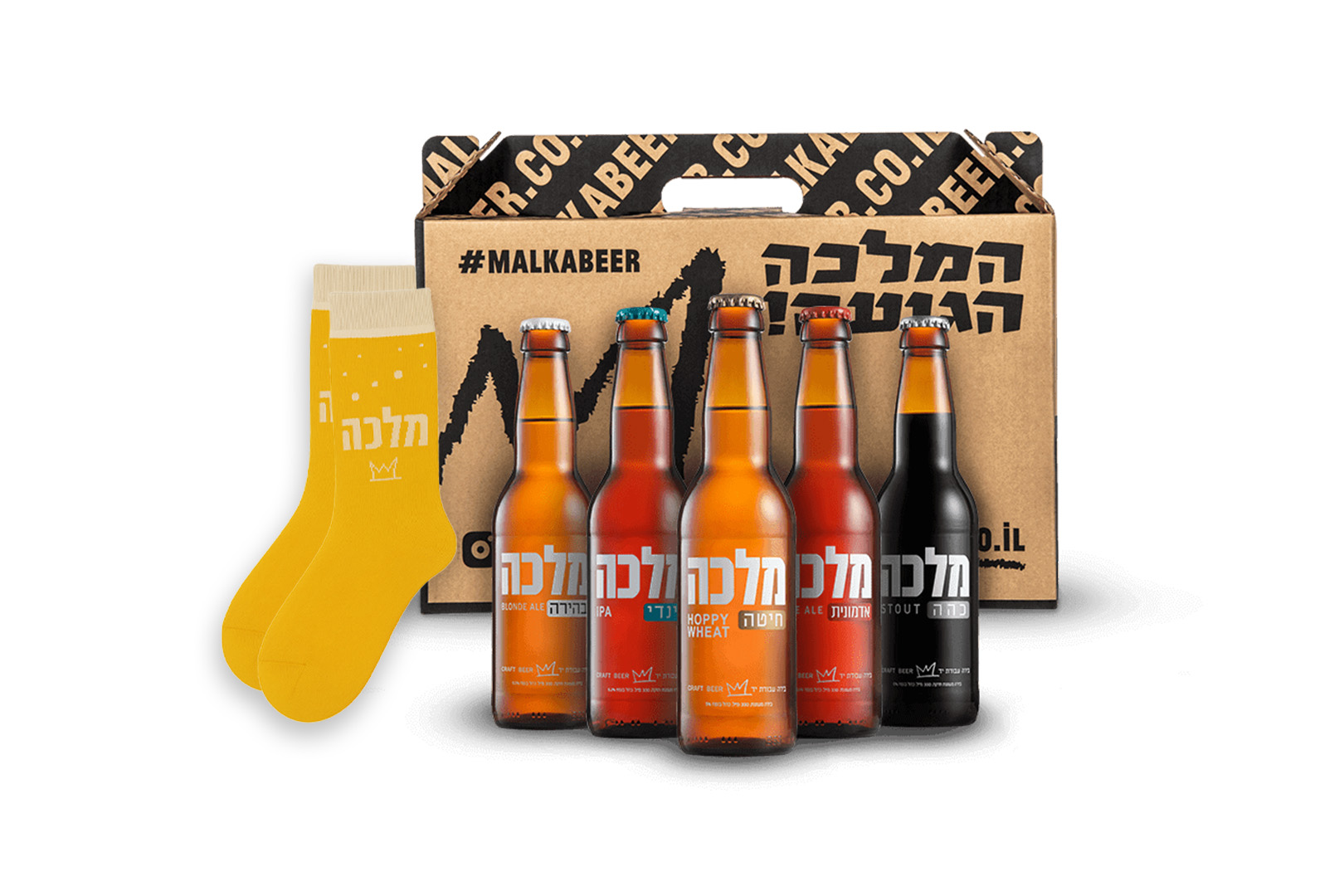 מארז בקבוקים וגרביים