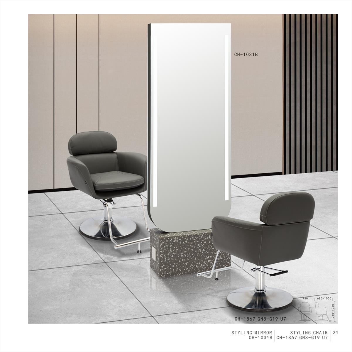 כסא עבודה דגם 1867 אפור NG-duplicate