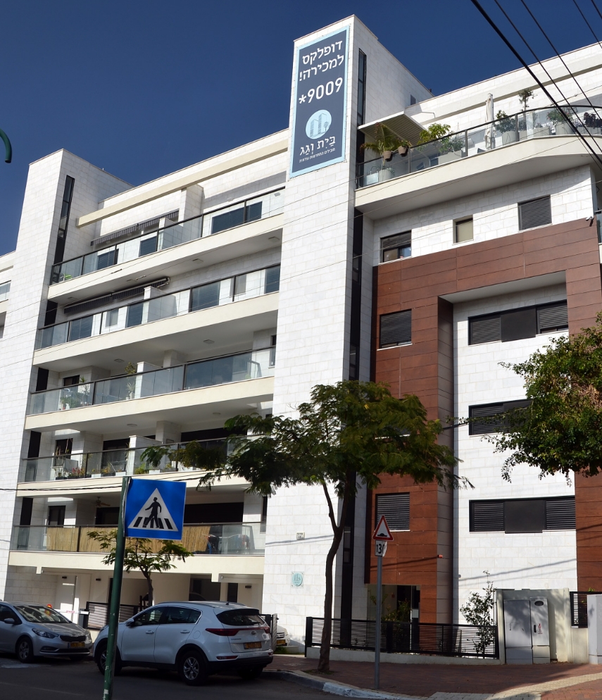 הרב אוורבוך 5, רמת השרון 