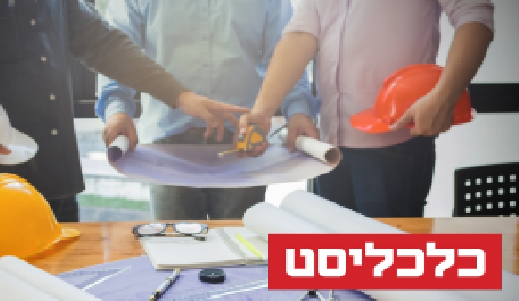 כל מה שרציתם לדעת על מכרזי תמ”א 38 דף משוכפל
