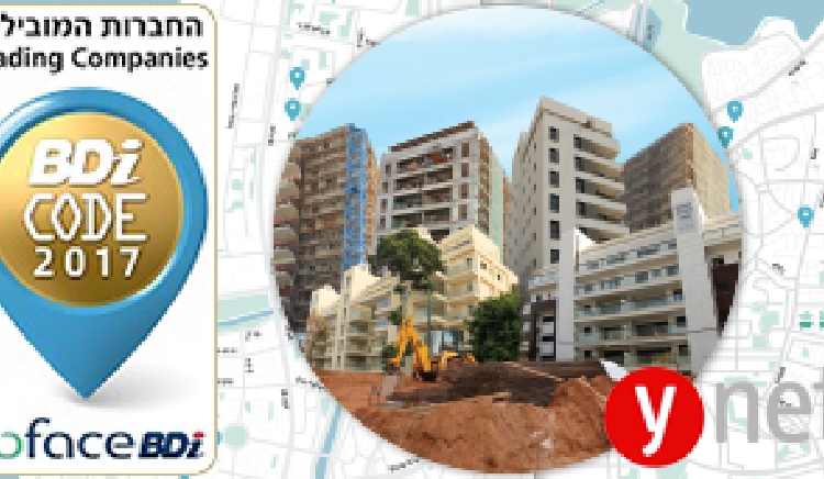 דירוג BDI: החברות המובילות בהתחדשות עירונית דף משוכפל