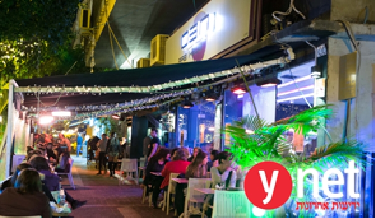 שכונת הראשונים: השכונה הנחבאת בלב רמת גן דף משוכפל