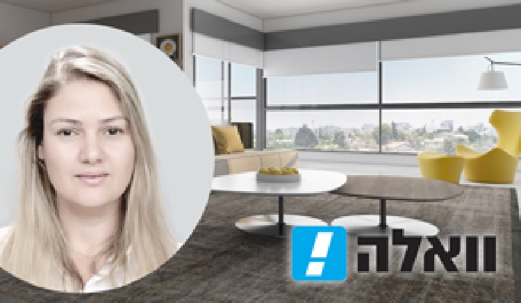 כך תוכלו לוודא שתקבלו דירה מתאימה בתמ”א דף משוכפל