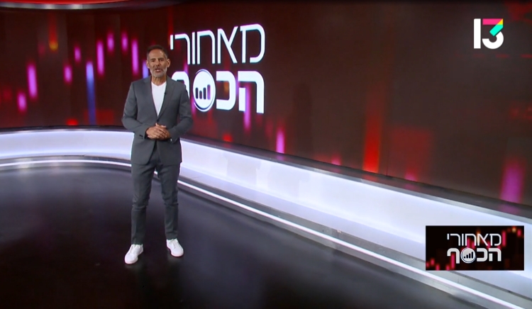 הנדל"ן זולג לאשראי חוץ בנקאי: מה הסיכונים? דף משוכפל
