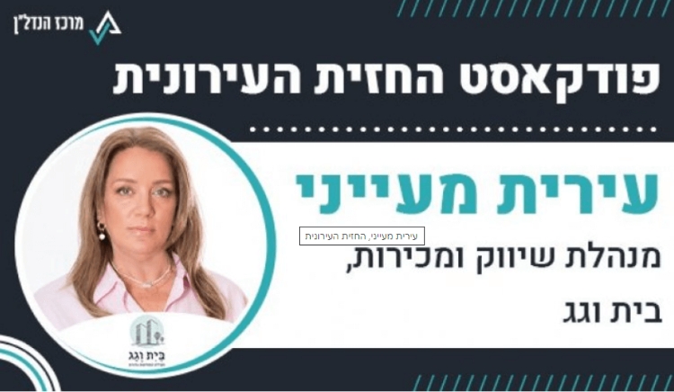 "אם פעם היו מגיעים לידים בכמויות מטורפות, היום צריך לנתח כל ליד לעומק כדי למקסם אותו" דף משוכפל