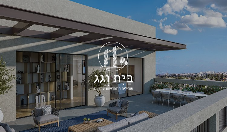 תהליך ליווי הדיירים של בית וגג לאחר חתימה על הסכם הייזום דף משוכפל