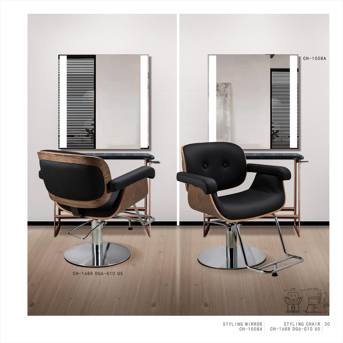 כסא עבודה דגם 1688 NG