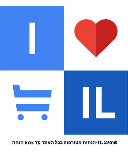 שופינג IL