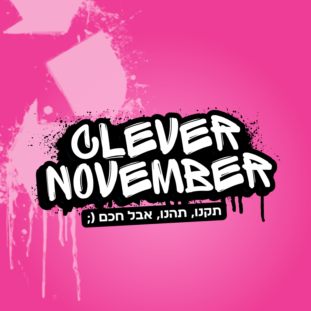 Clever November