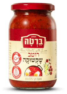 רוטב שקשוקה | דודה ברטה