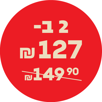 נובמבר סייל שניים ב- 127