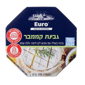 גבינת קממבר יורו