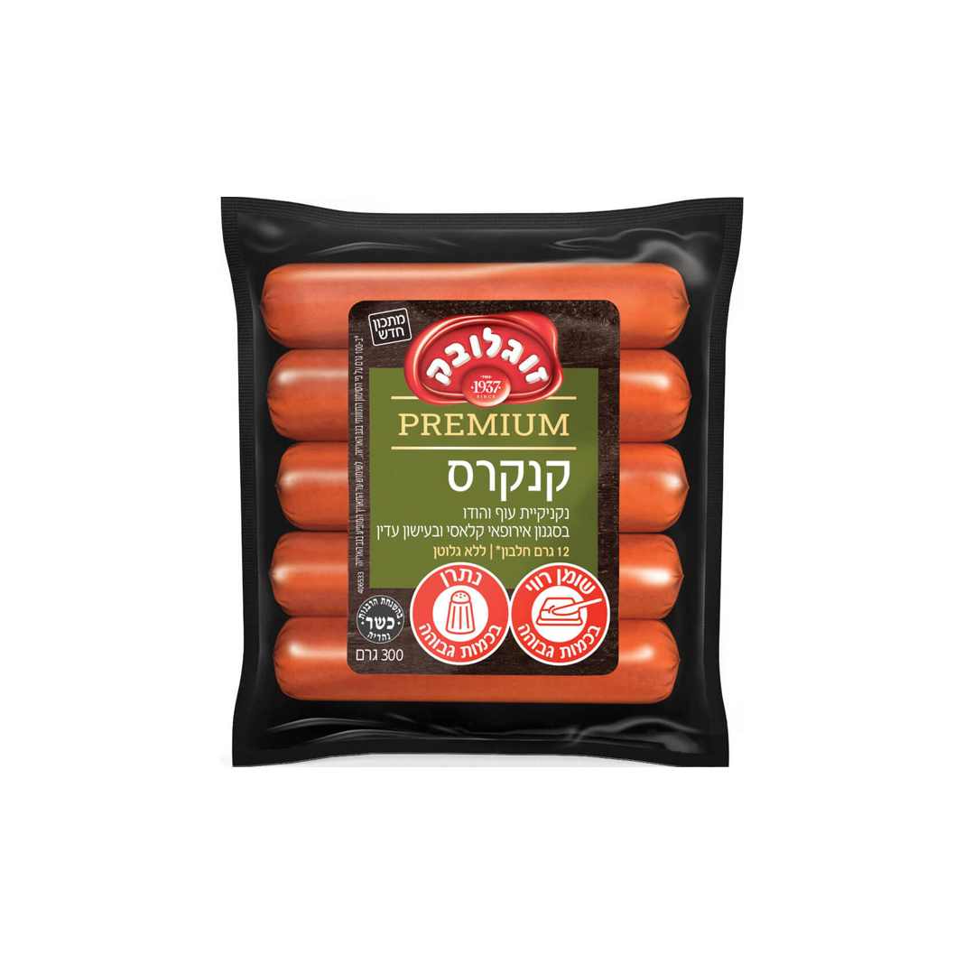 נקניקיות קנקרס זוגלובק