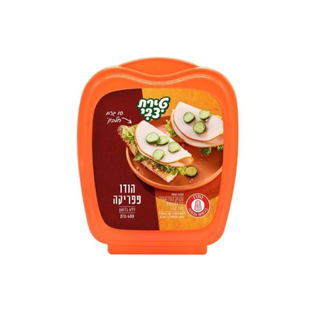 פסטרמה הודו פפריקה טירת צבי