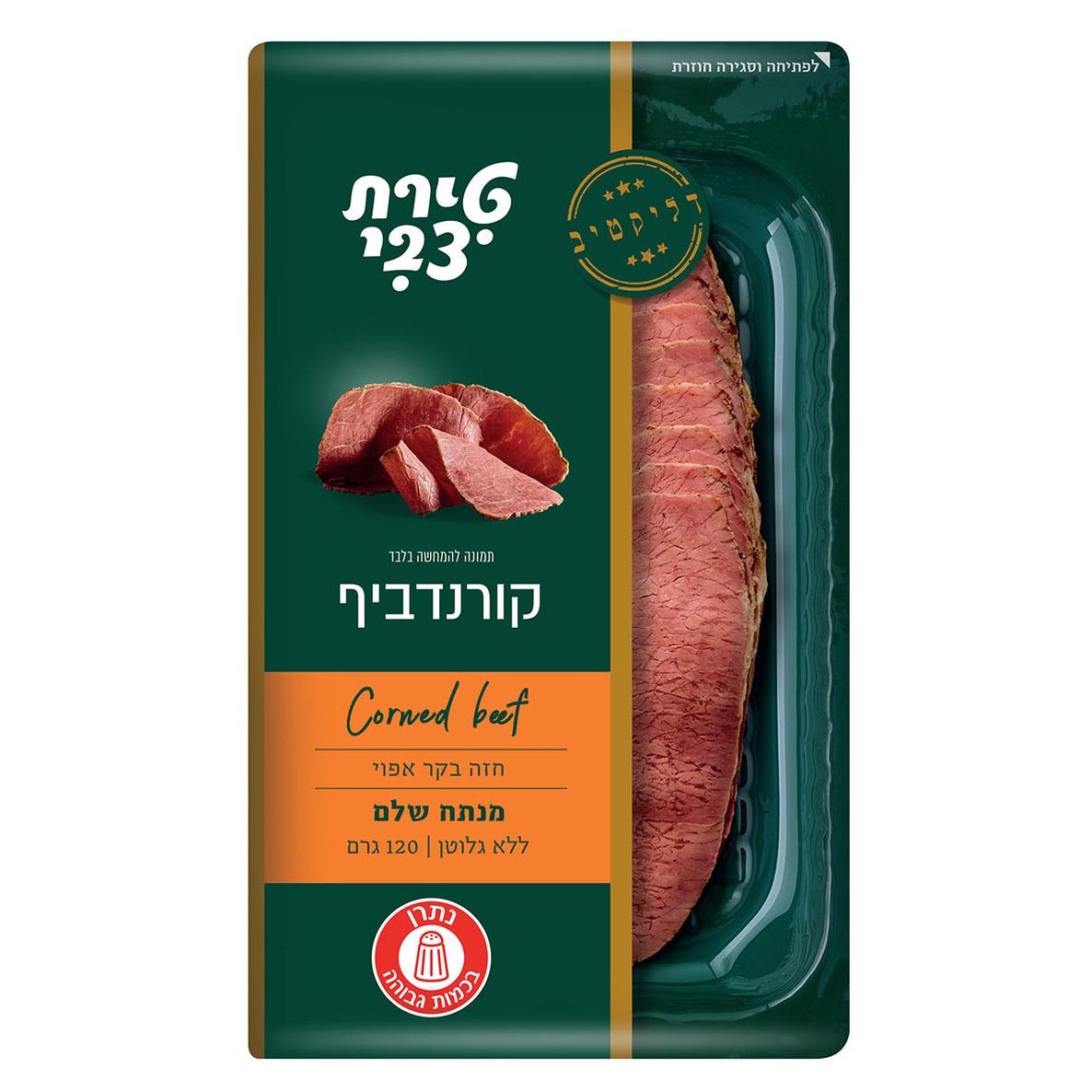 קורנדביף