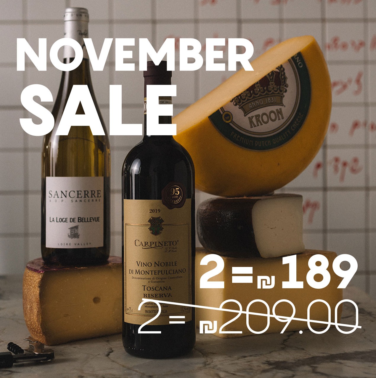 נובמבר סייל- 2 ב 209