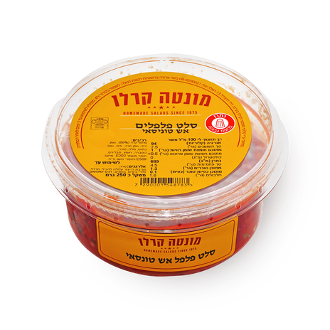 פלפל אש טוניסאי