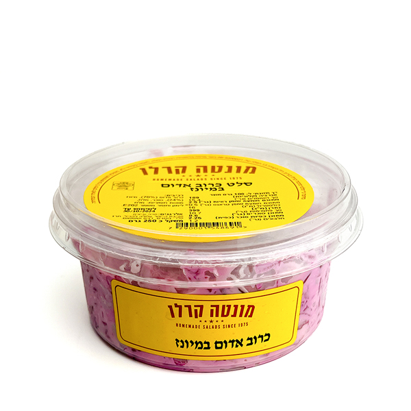 כרוב אדום במיונז