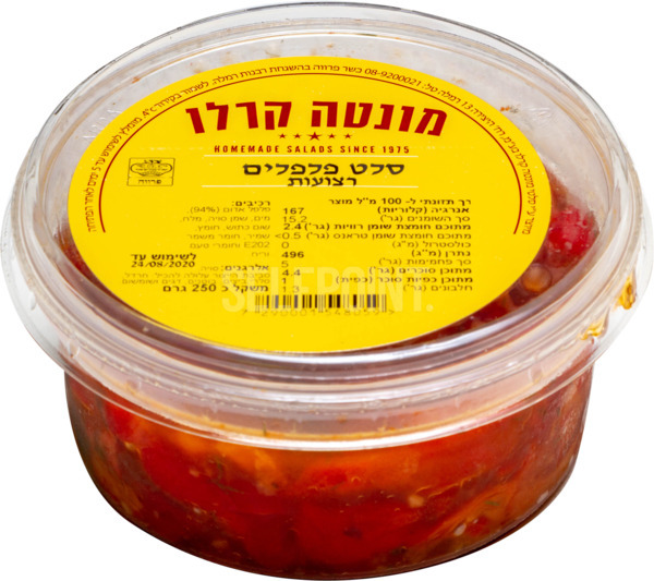 רצועות פלפלים