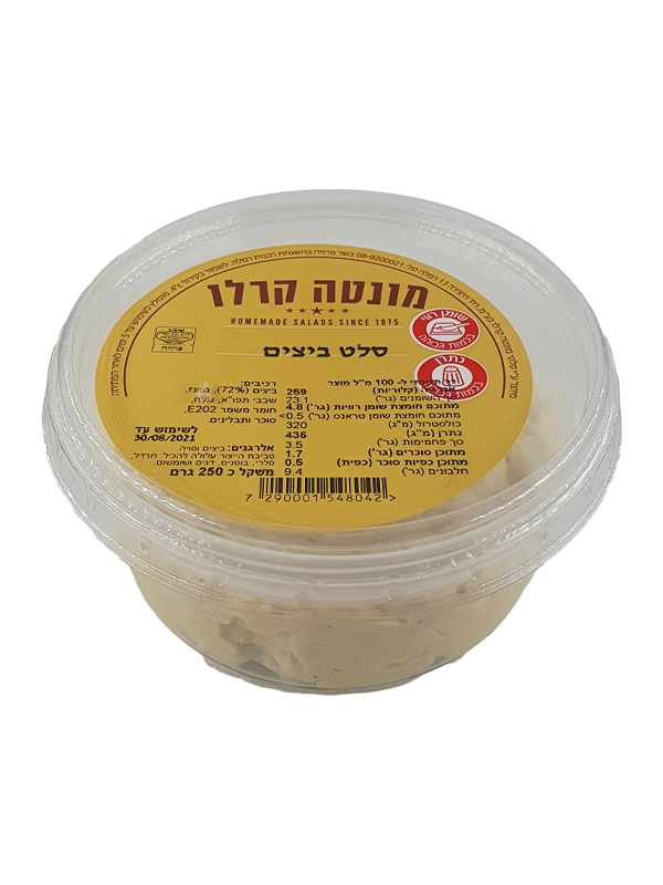 סלט ביצים