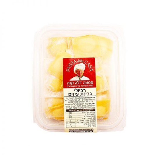 רביולי כבינת עיזים