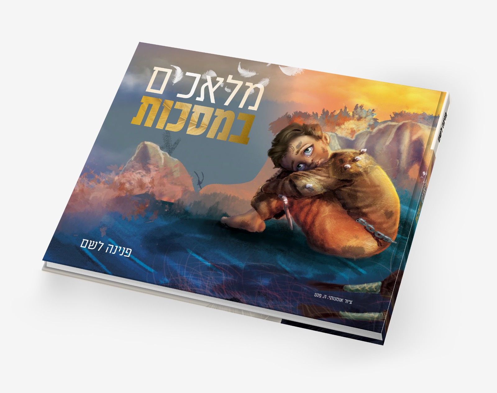 מארז מלאכים במסיכות