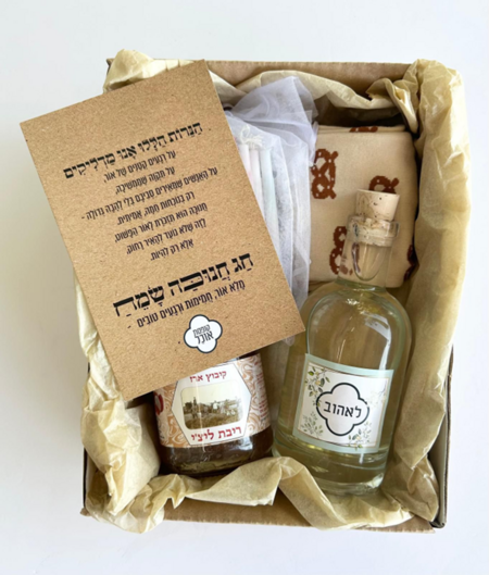 חורף ביתי