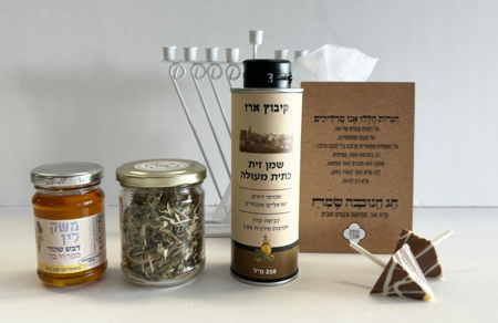 רגע של חג