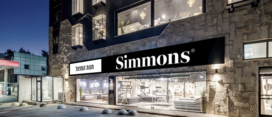 נוף הגליל חנות המפעל