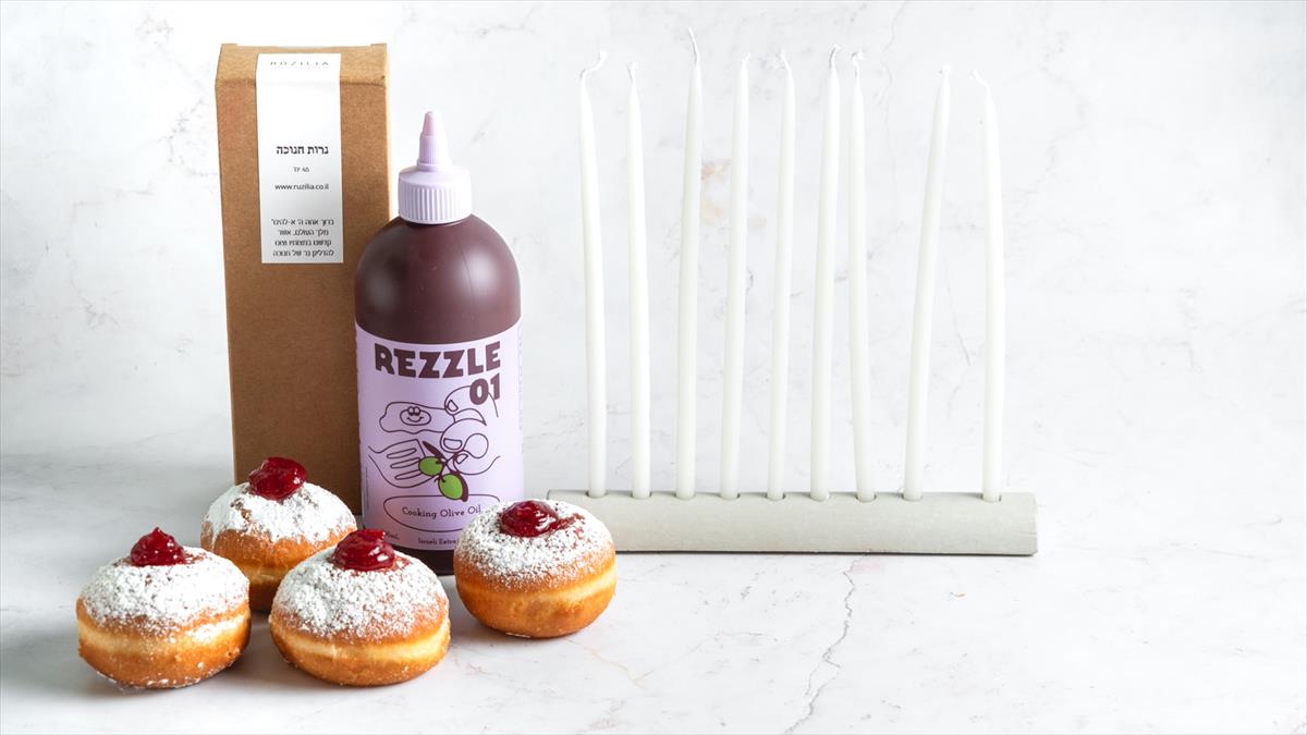 חג חנוכה שמח