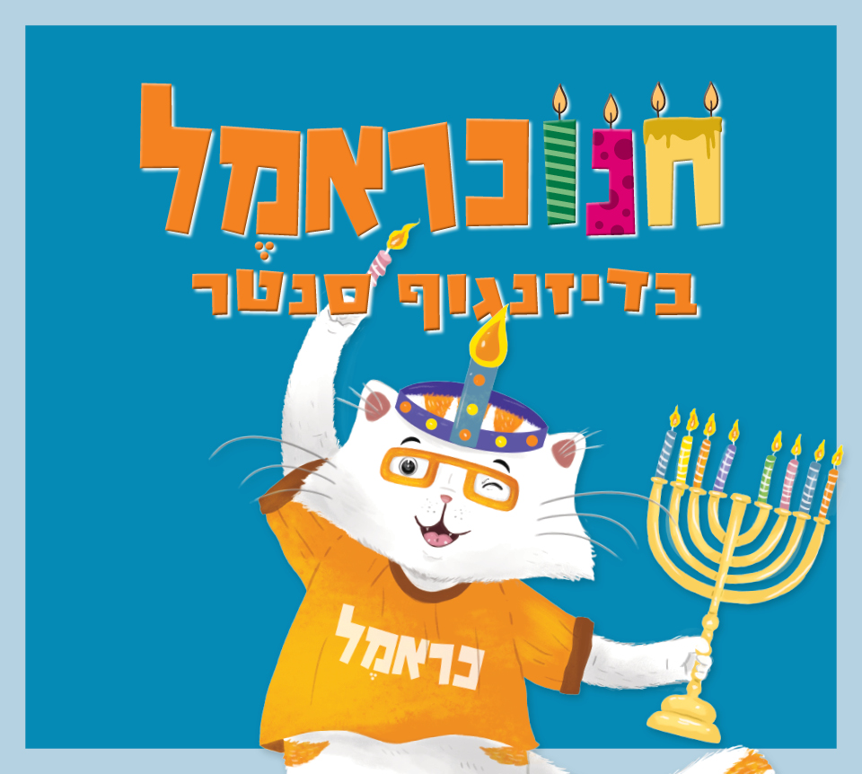 דברים שחשוב לדעת