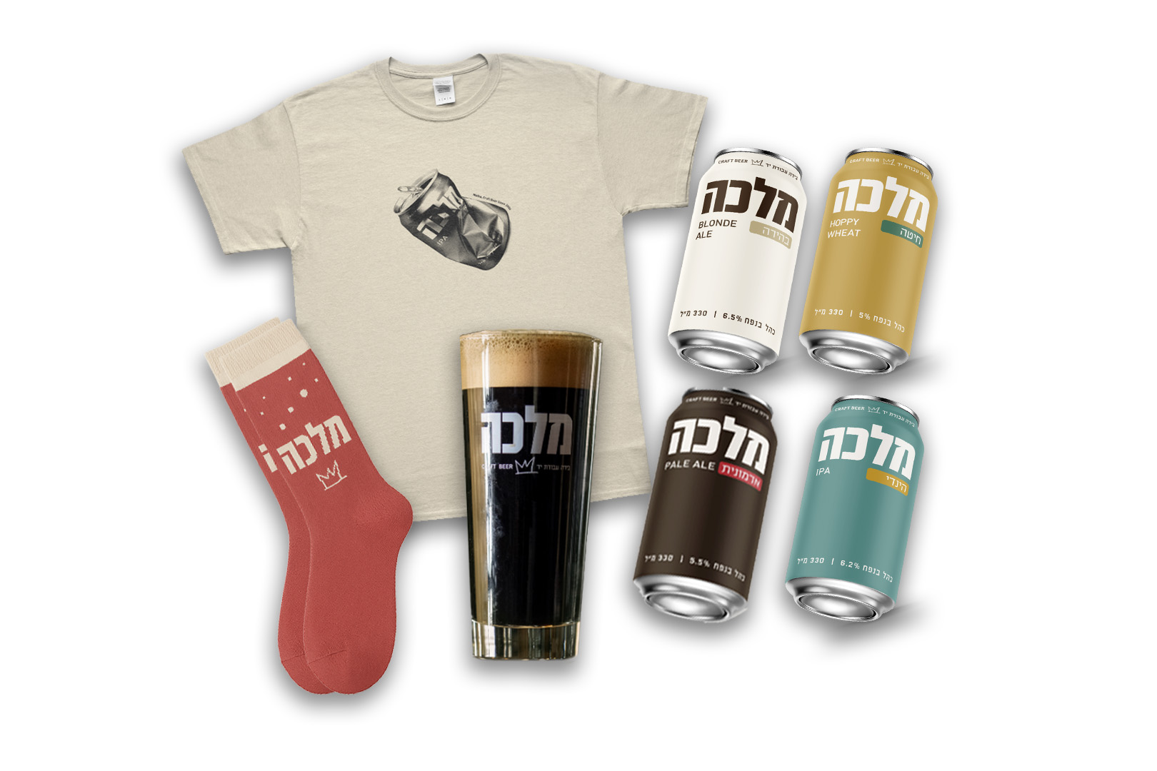 כל הכיף בפחיות