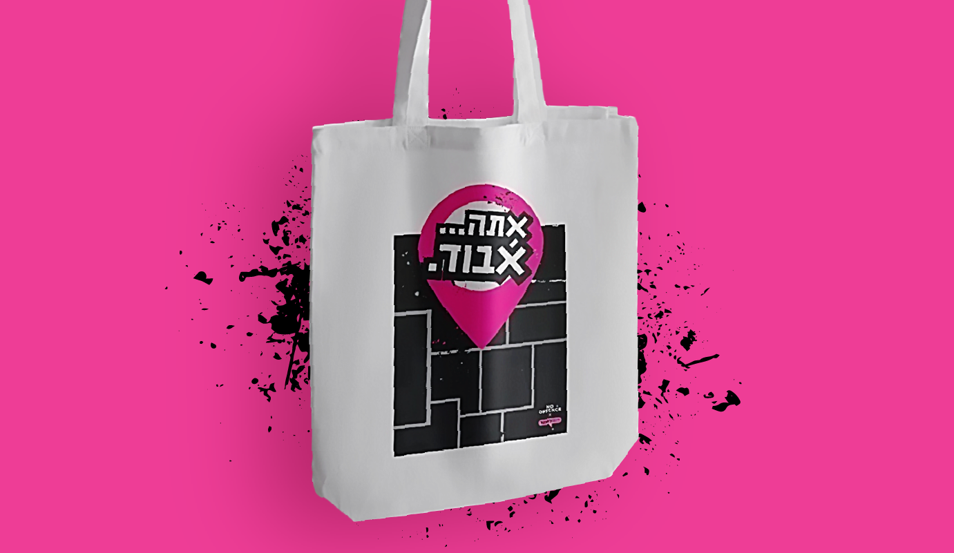 קולקציית התיקים של הסנטר  gallery