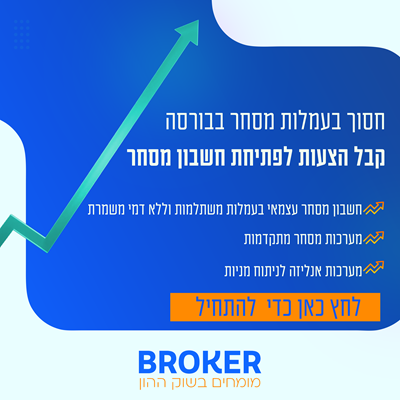 מסחר עצמאי