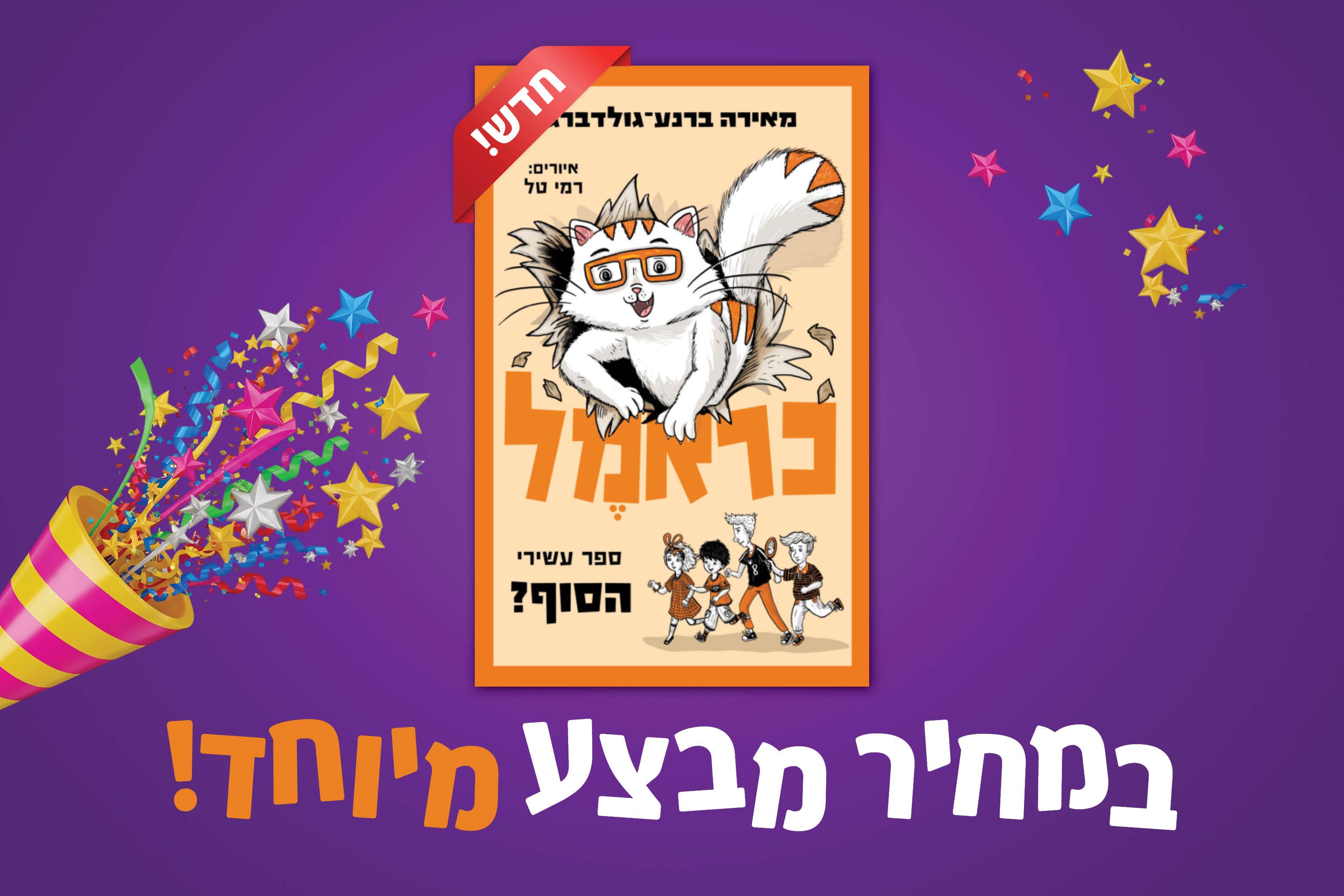פעוטות